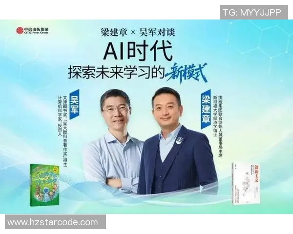 对话吴军:谈飞盘生涯