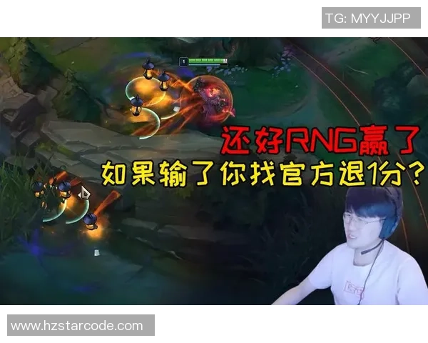 专业解读：RNG的控制打法